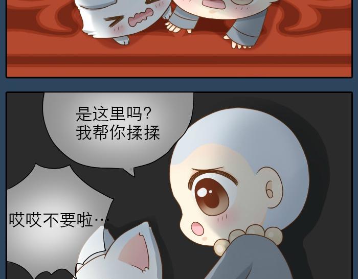 第16话 拨浪鼓带着小和尚与小狐狸穿越了！！！-第16话