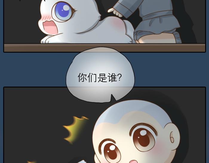 第16话 拨浪鼓带着小和尚与小狐狸穿越了！！！-第16话
