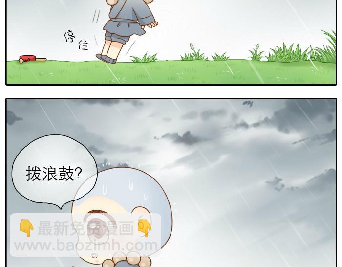第16话 拨浪鼓带着小和尚与小狐狸穿越了！！！-第16话