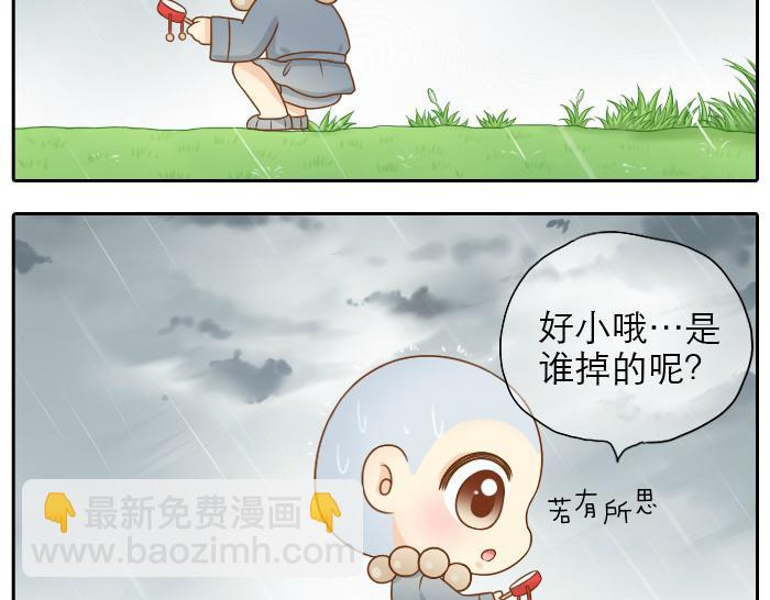 第16话 拨浪鼓带着小和尚与小狐狸穿越了！！！-第16话