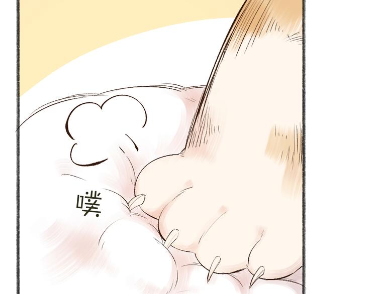 第72话 客官，吸喵吗？(1/3)-第152话