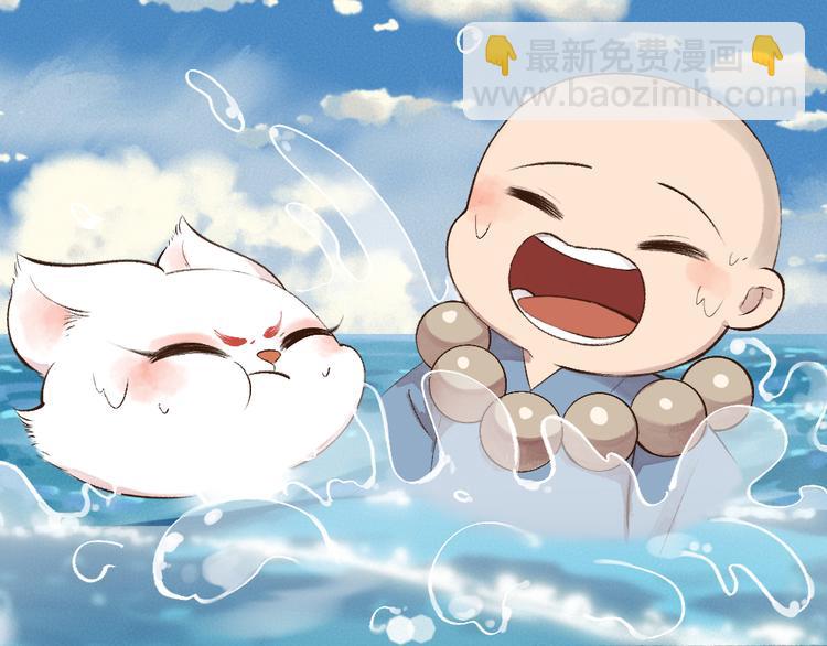 第72话 客官，吸喵吗？(1/3)-第152话