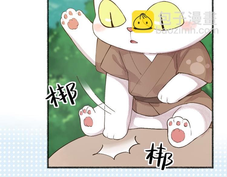 第72话 客官，吸喵吗？(1/3)-第152话