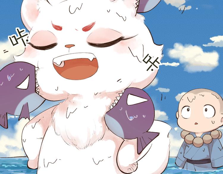 第72话 客官，吸喵吗？(1/3)-第152话
