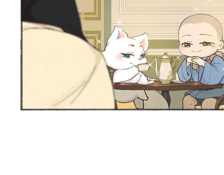 第74话 你是什么汪？(1/3)-第154话