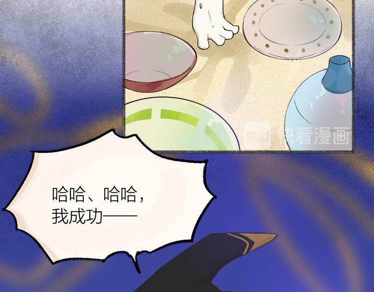 第74话 你是什么汪？(1/3)-第154话