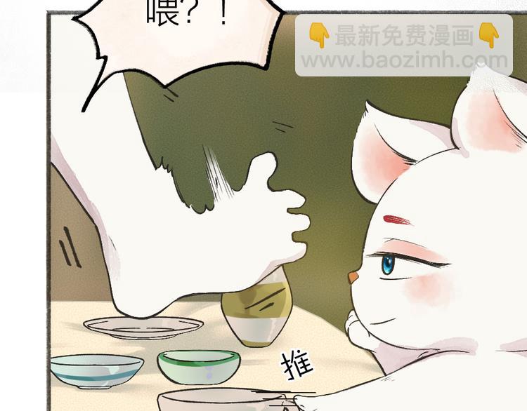 第74话 你是什么汪？(1/3)-第154话