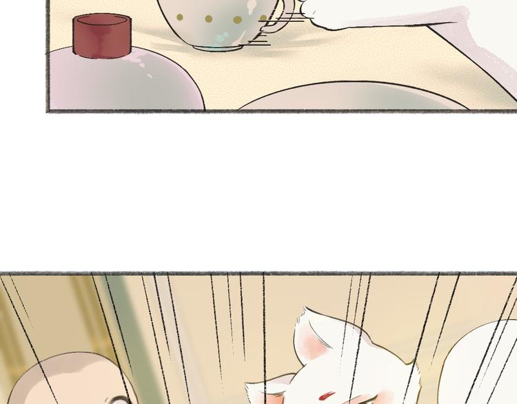 第74话 你是什么汪？(1/3)-第154话