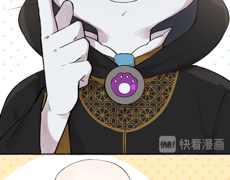 第74话 你是什么汪？(1/3)-第154话