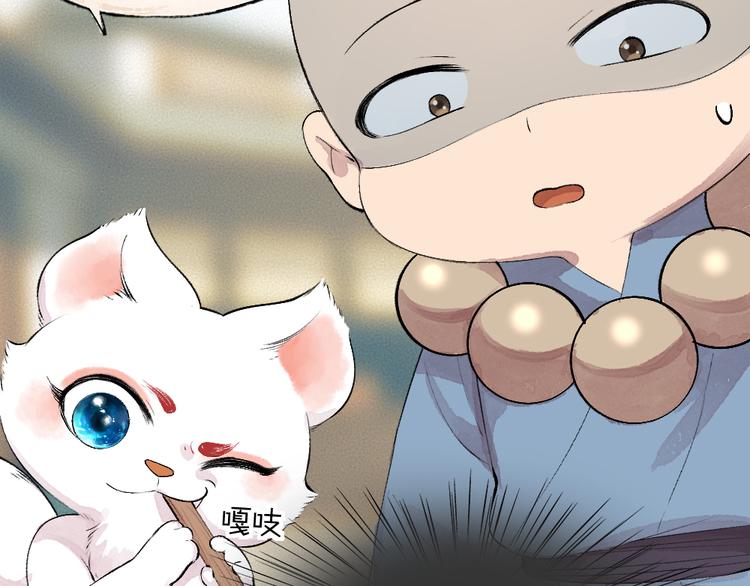 番外篇 人间代购&鬼压床(1/2)-第156话