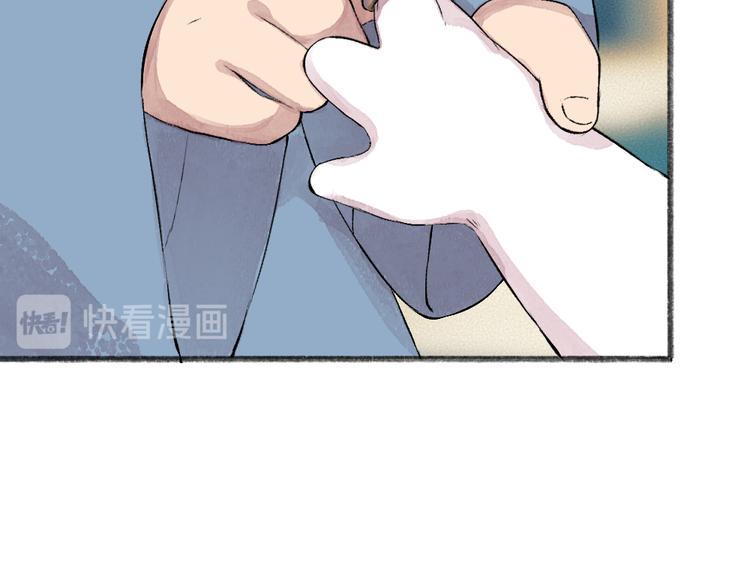 番外篇 人间代购&鬼压床(1/2)-第156话