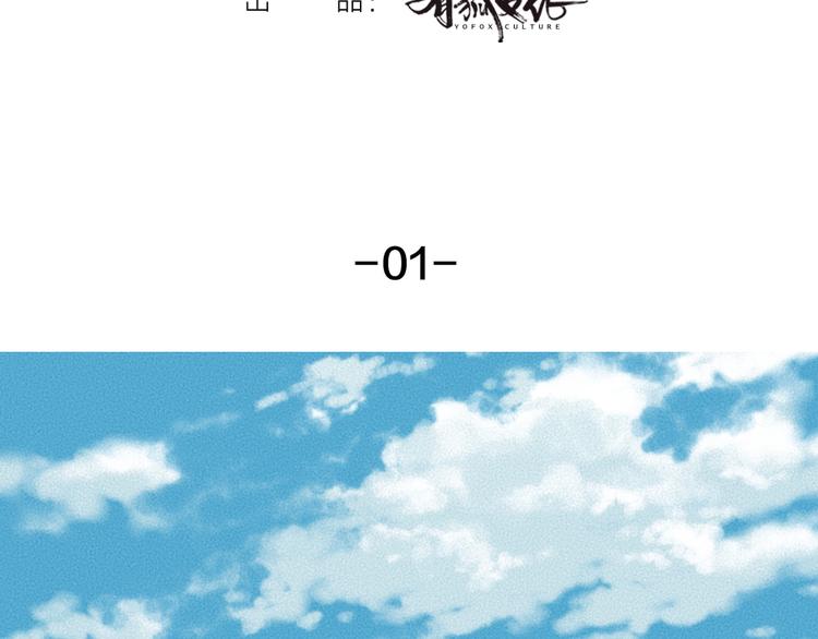 番外篇 人间代购&鬼压床(1/2)-第156话