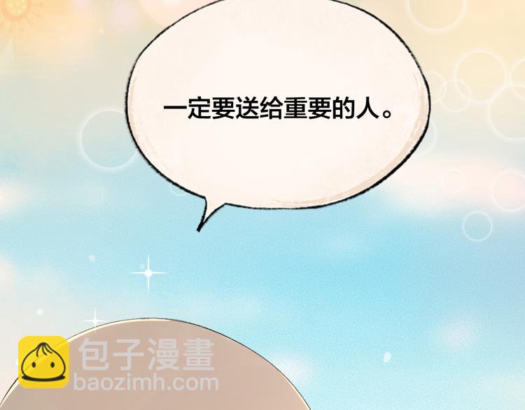 番外篇 人间代购&鬼压床(1/2)-第156话