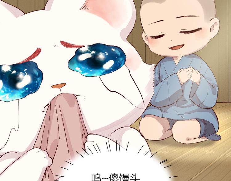 番外篇 人间代购&鬼压床(1/2)-第156话