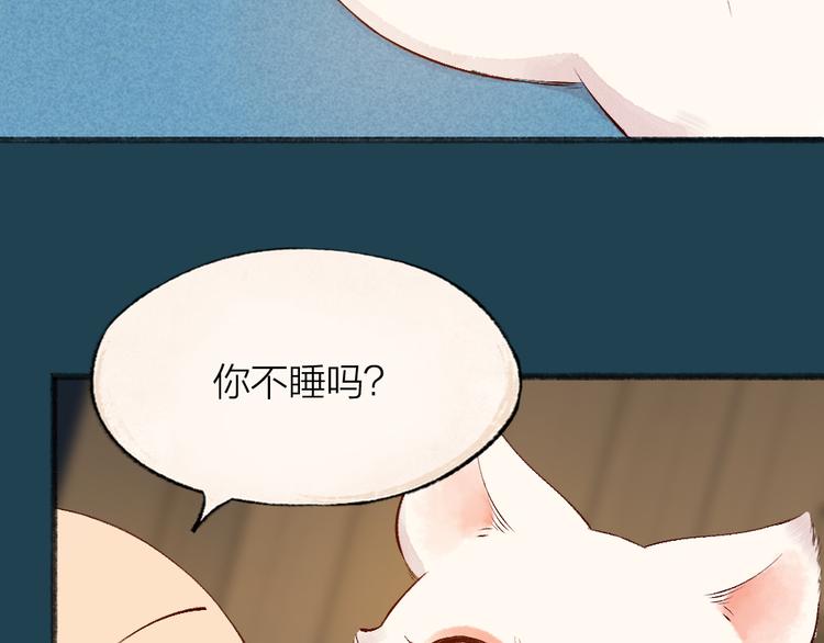 番外篇 人间代购&鬼压床(1/2)-第156话