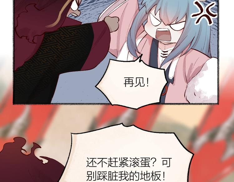 第77话 给你说点甜的(1/3)-第158话