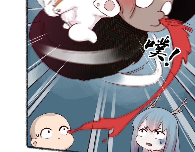 第77话 给你说点甜的(1/3)-第158话