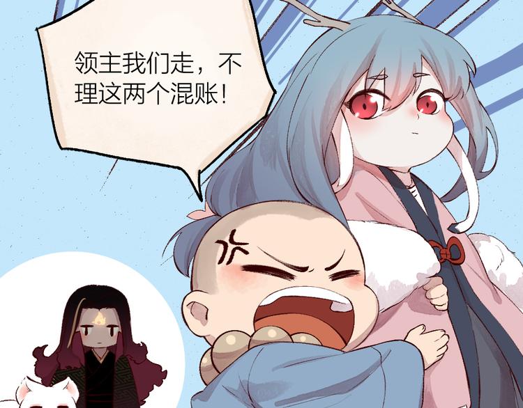 第77话 给你说点甜的(1/3)-第158话