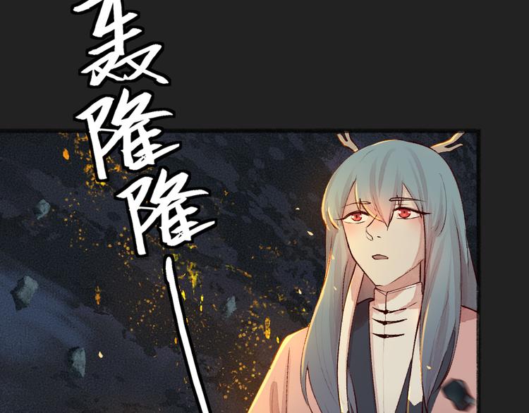第77话 给你说点甜的(1/3)-第158话