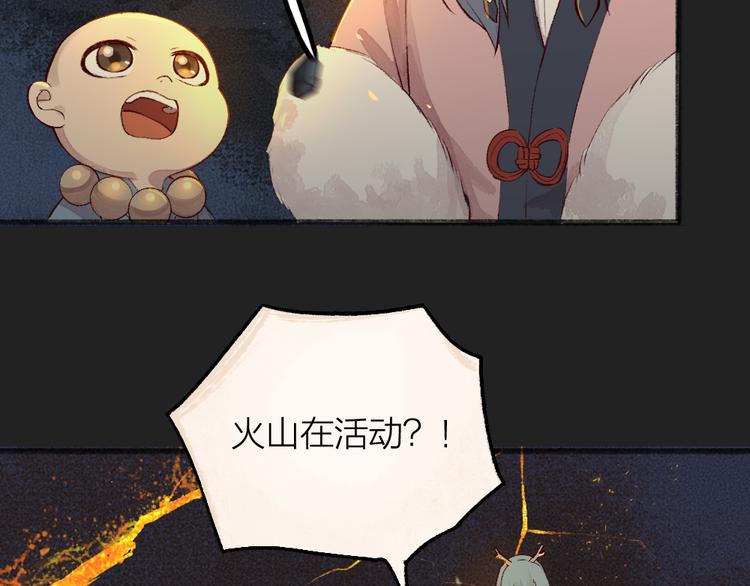 第77话 给你说点甜的(1/3)-第158话