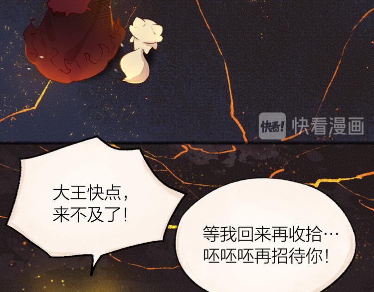 第77话 给你说点甜的(1/3)-第158话