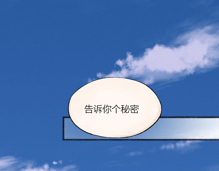 第79话 我喜欢亲亲你(1/3)-第160话