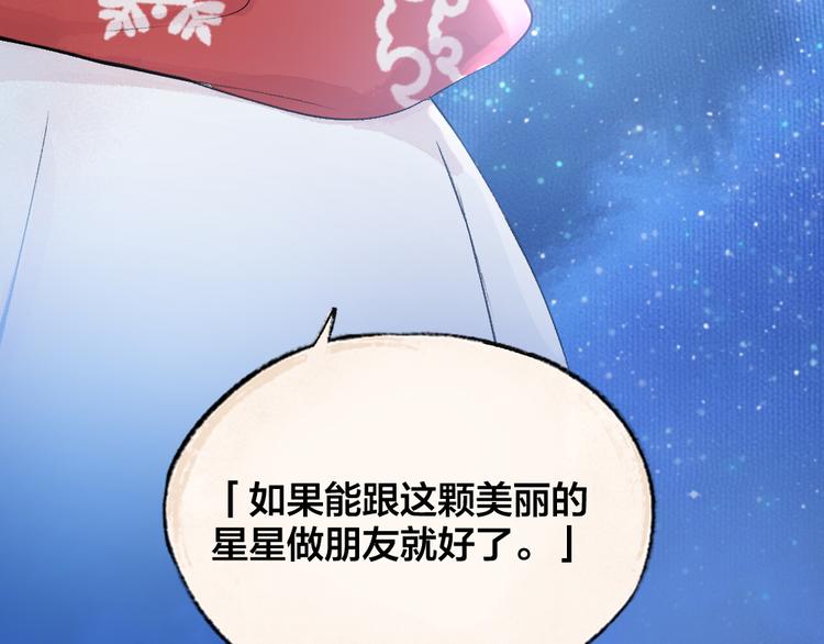 第79话 我喜欢亲亲你(1/3)-第160话