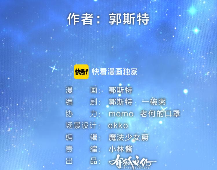第79话 我喜欢亲亲你(1/3)-第160话