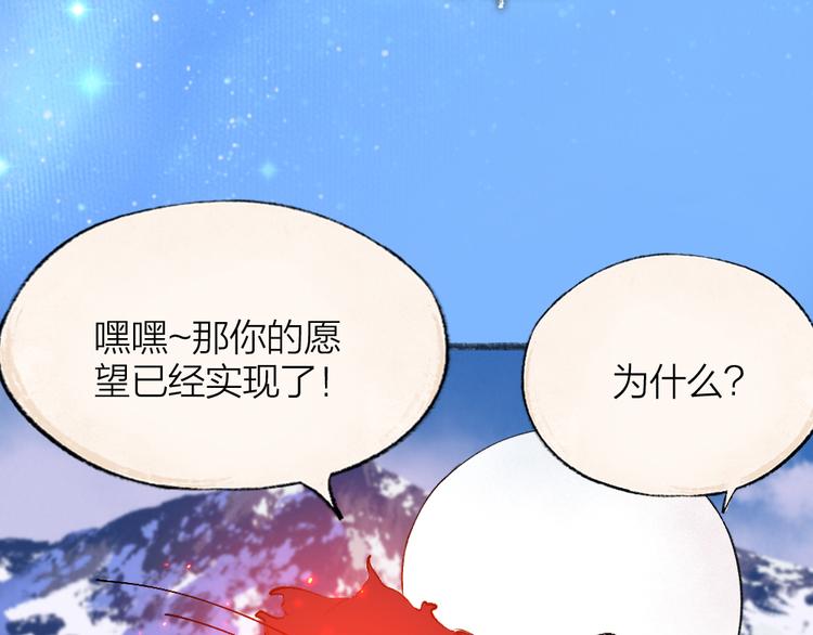 第79话 我喜欢亲亲你(1/3)-第160话