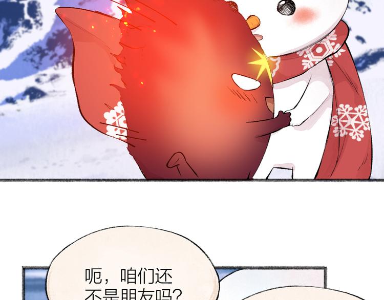 第79话 我喜欢亲亲你(1/3)-第160话