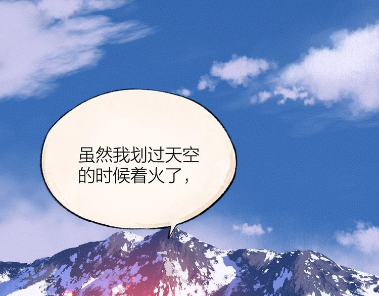 第79话 我喜欢亲亲你(1/3)-第160话