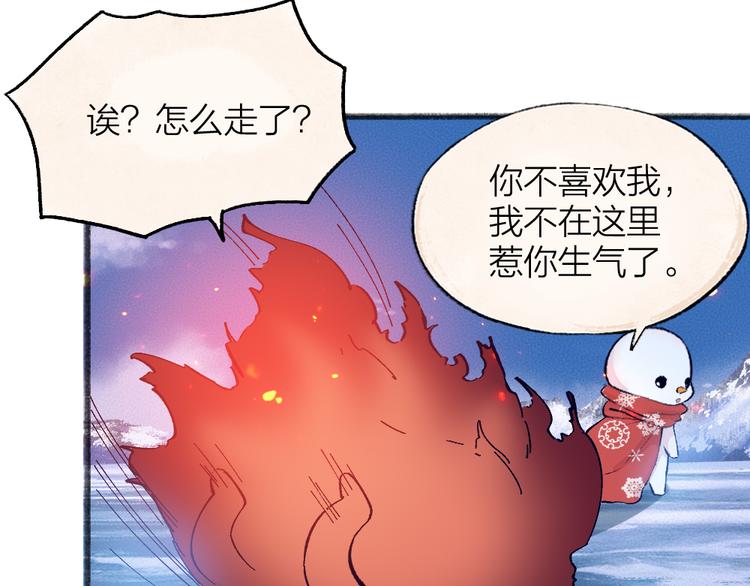 第79话 我喜欢亲亲你(1/3)-第160话