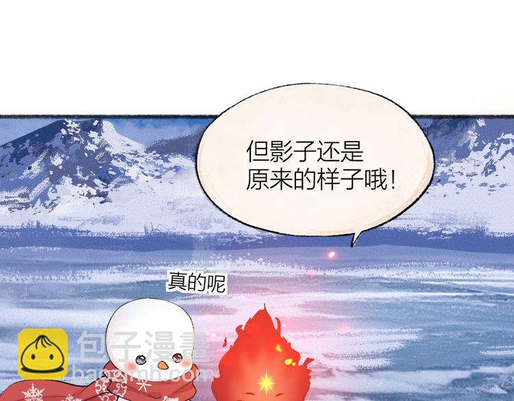 第79话 我喜欢亲亲你(1/3)-第160话