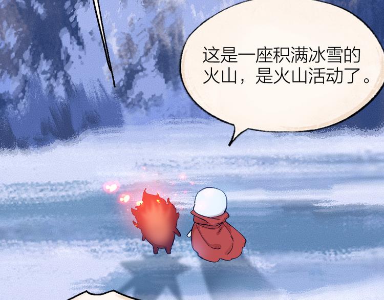第79话 我喜欢亲亲你(1/3)-第160话