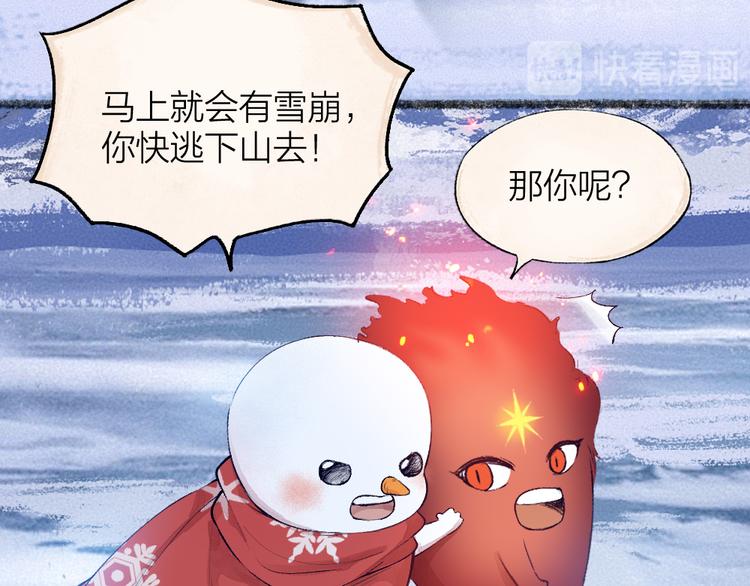 第79话 我喜欢亲亲你(1/3)-第160话