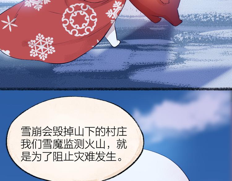 第79话 我喜欢亲亲你(1/3)-第160话