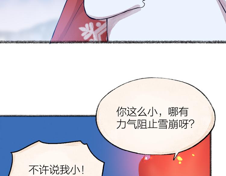 第79话 我喜欢亲亲你(1/3)-第160话