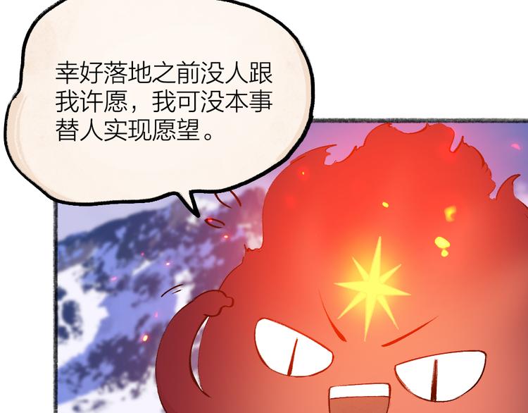 第79话 我喜欢亲亲你(1/3)-第160话