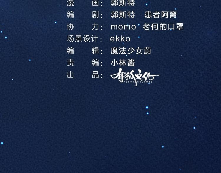 第81话 终于有人类上门了！(1/3)-第162话