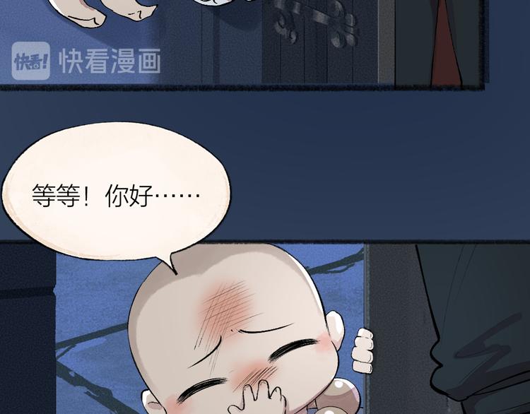 第81话 终于有人类上门了！(1/3)-第162话