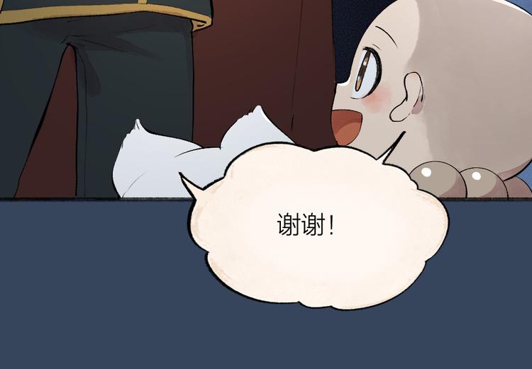第81话 终于有人类上门了！(1/3)-第162话
