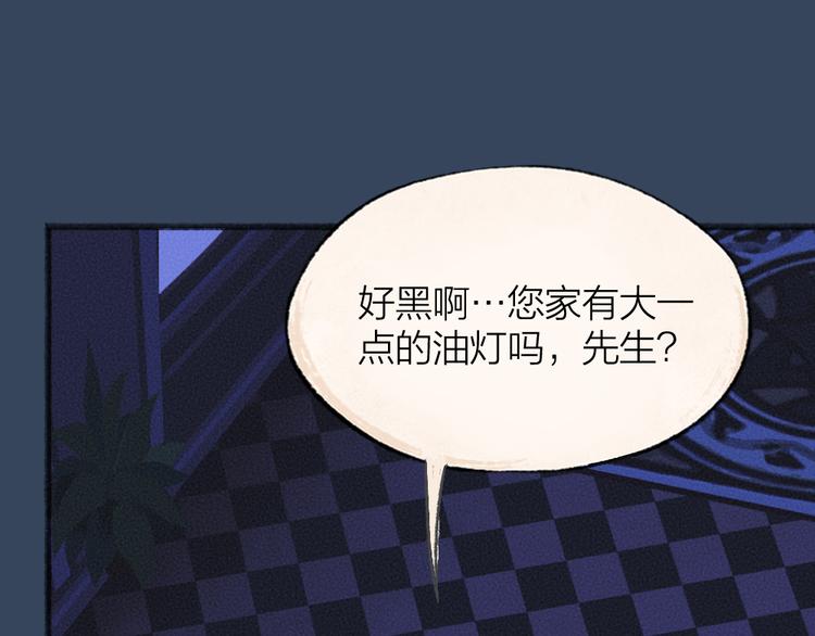 第81话 终于有人类上门了！(1/3)-第162话