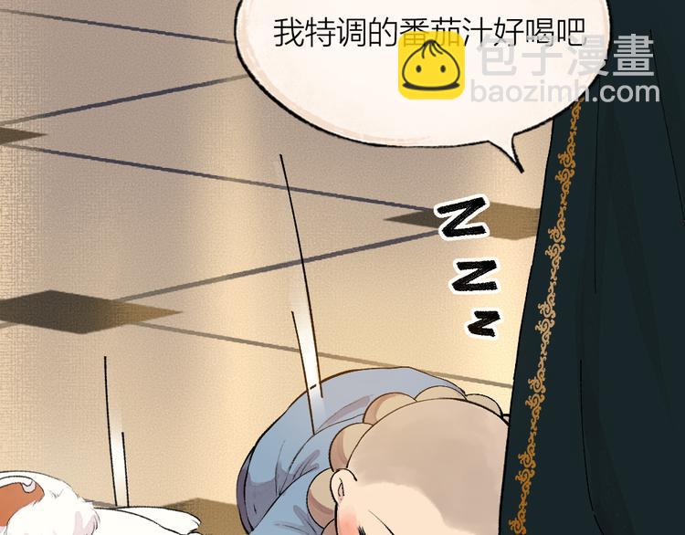 第81话 终于有人类上门了！(1/3)-第162话