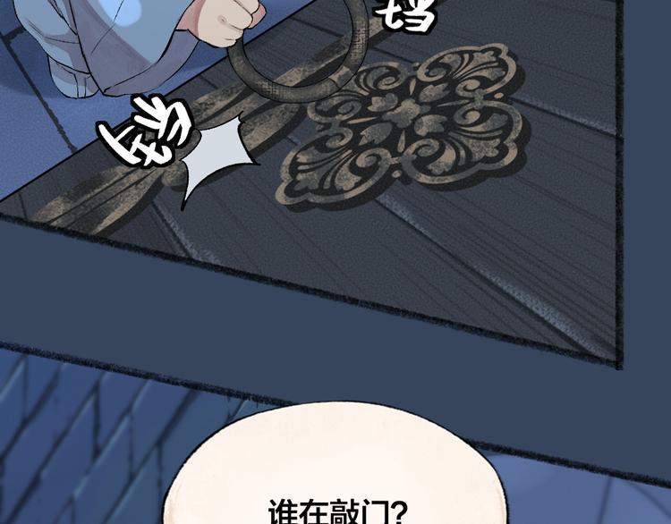 第81话 终于有人类上门了！(1/3)-第162话