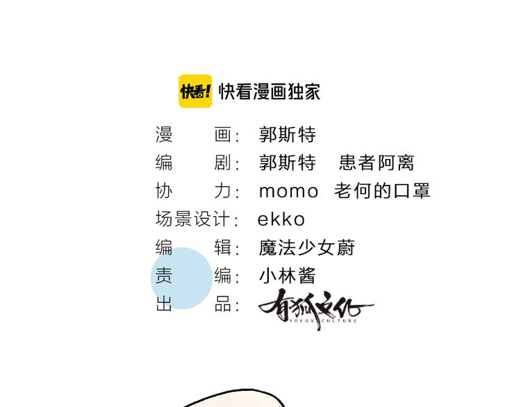 第83话 人类的医书(1/3)-第164话