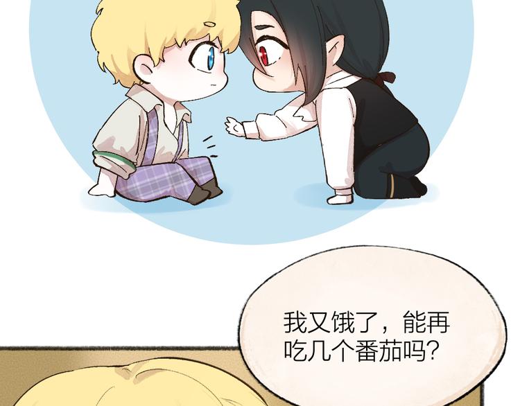 第83话 人类的医书(1/3)-第164话