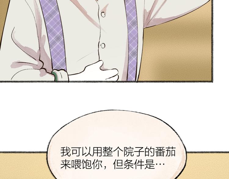 第83话 人类的医书(1/3)-第164话