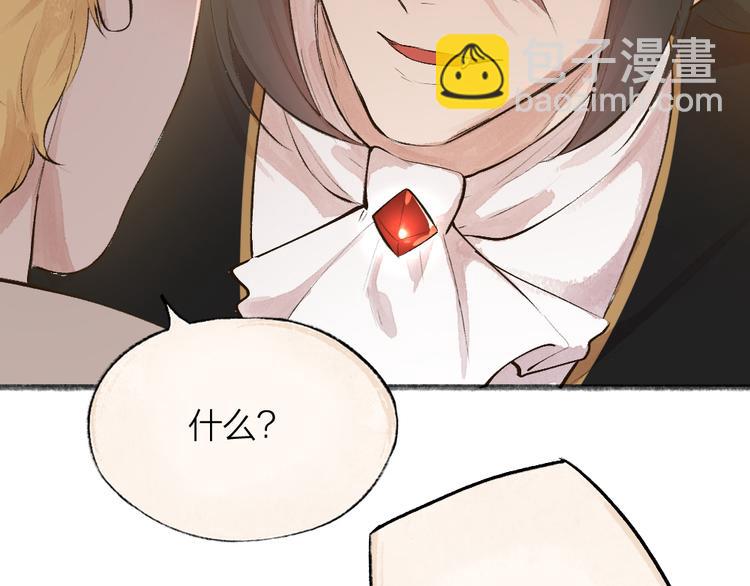 第83话 人类的医书(1/3)-第164话