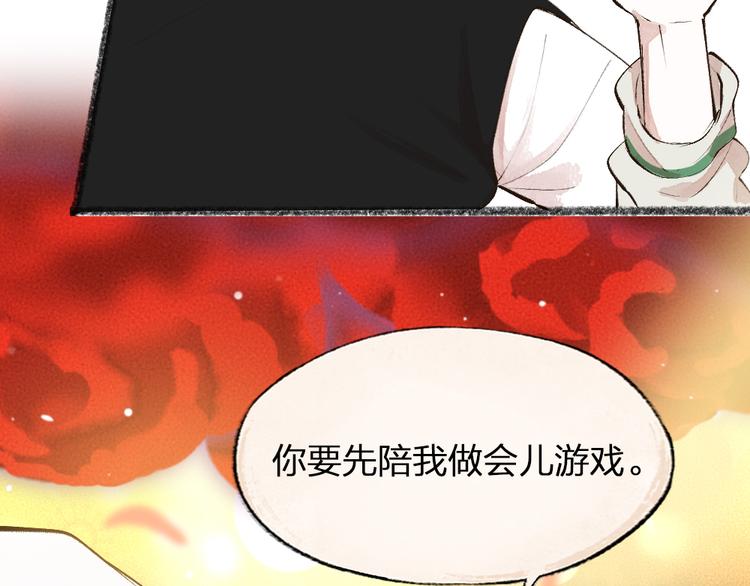 第83话 人类的医书(1/3)-第164话