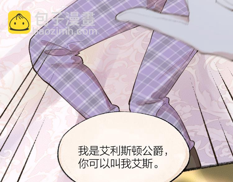 第83话 人类的医书(1/3)-第164话